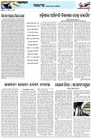 Page-4