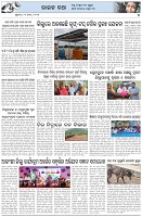 Page-5