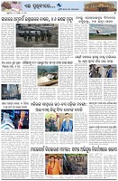 Page-7