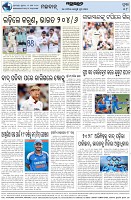 Page-8