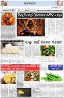 Page-2