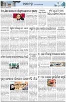 Page-3