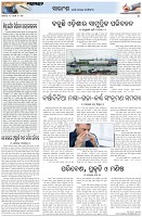 Page-4