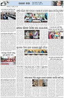 Page-5