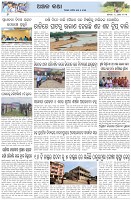 Page-6