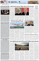 Page-7