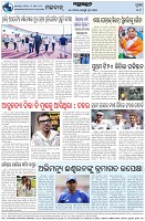 Page-8