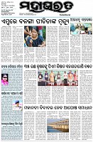 Page-1