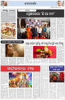 Page-2