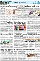 Page-3