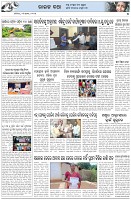 Page-5