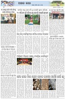 Page-6