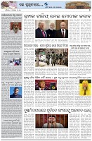 Page-7