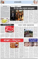 Page-2