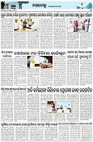 Page-3