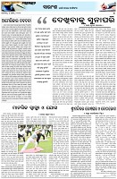 Page-4