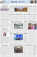 Page-5