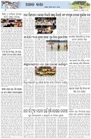 Page-6