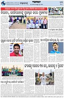 Page-8