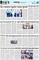 Page-3