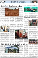 Page-5