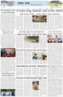 Page-6