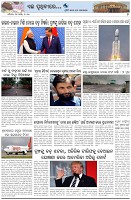 Page-7