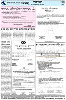 Page-8