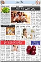Page-2
