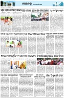 Page-3