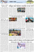 Page-6