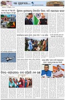 Page-7