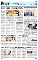 Page-3