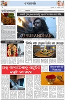 Page-2