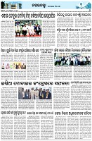 Page-3