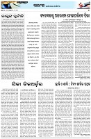 Page-4