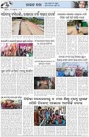 Page-5