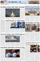 Page-7