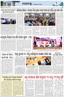 Page-3