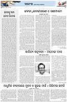 Page-4