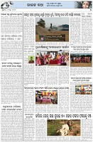Page-5