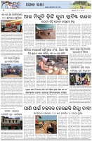 Page-6