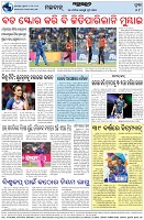 Page-8