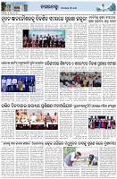 Page-3