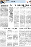 Page-4