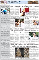 Page-7
