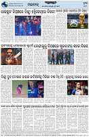 Page-8