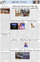 Page-5
