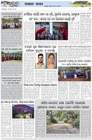 Page-6
