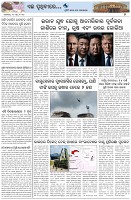 Page-7